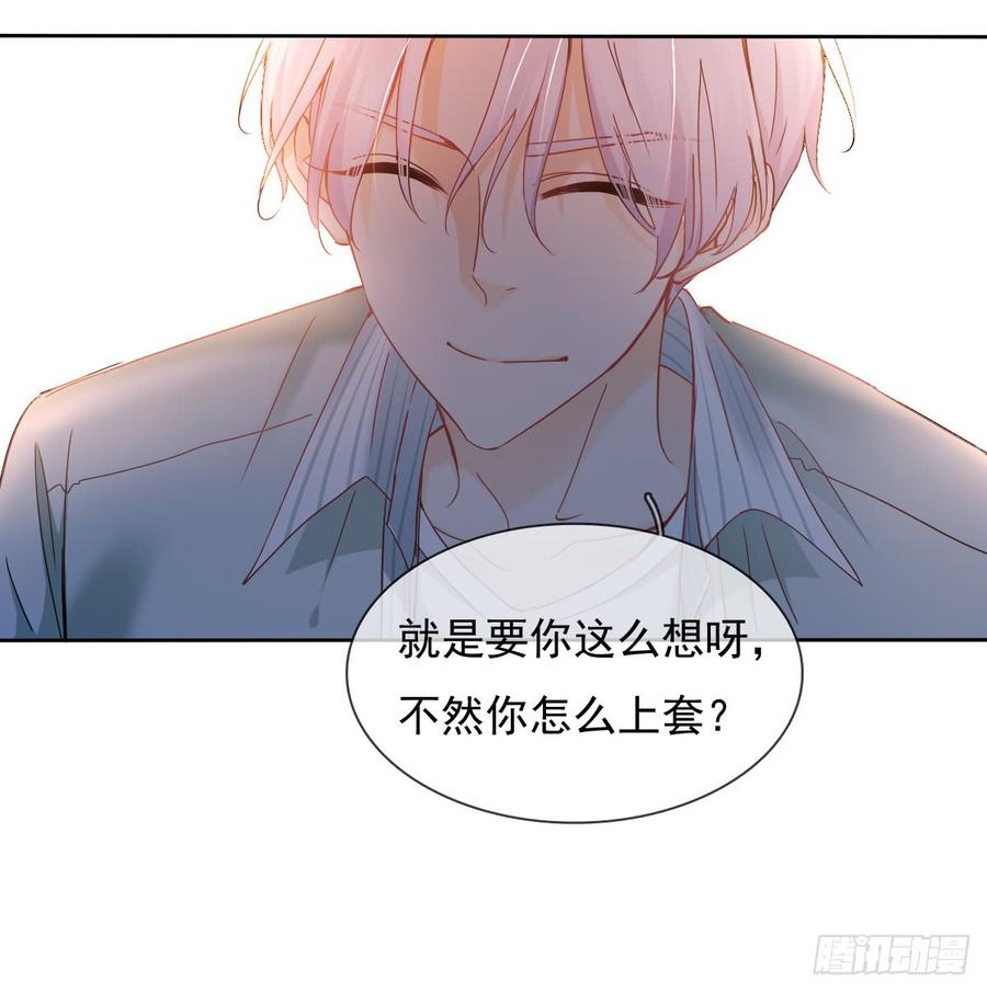 快说！我的族人在哪儿?(1/2)-第59话