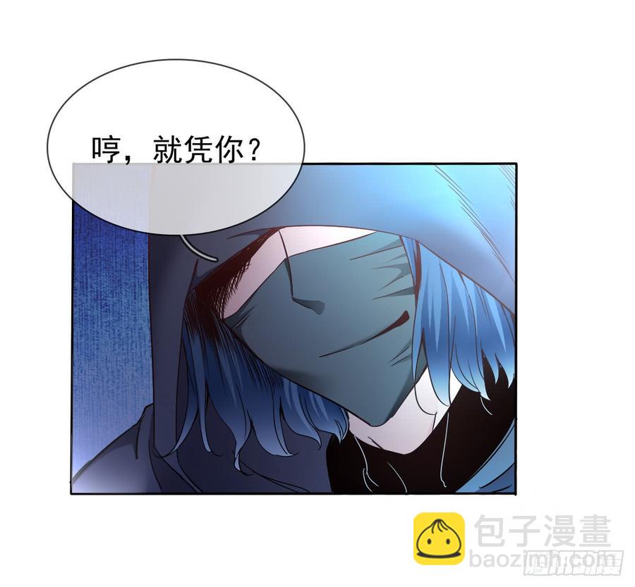 快说！我的族人在哪儿?(1/2)-第59话