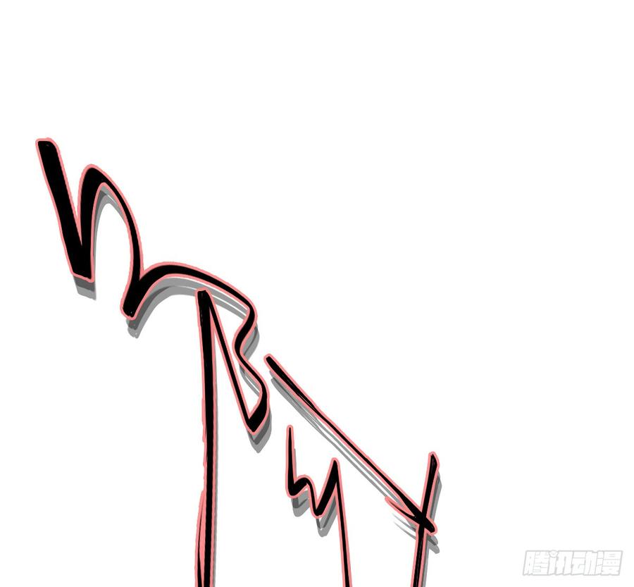 快说！我的族人在哪儿?(1/2)-第59话