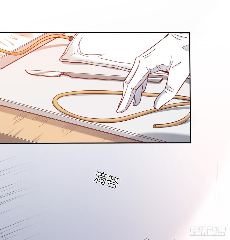 快说！我的族人在哪儿?(1/2)-第59话