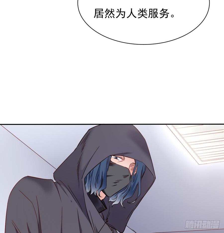 快说！我的族人在哪儿?(1/2)-第59话