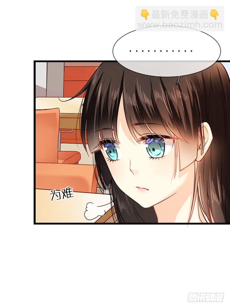 我也在找人，我们还挺有缘的-第7话