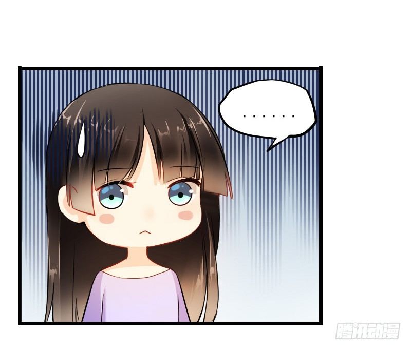 我也在找人，我们还挺有缘的-第7话