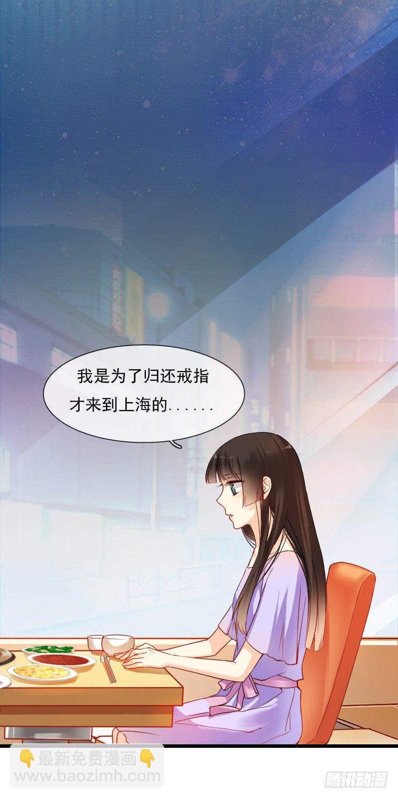 我也在找人，我们还挺有缘的-第7话