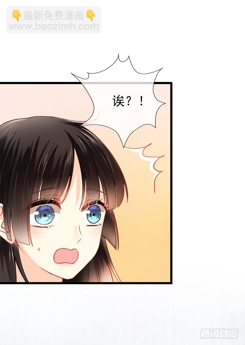 我也在找人，我们还挺有缘的-第7话