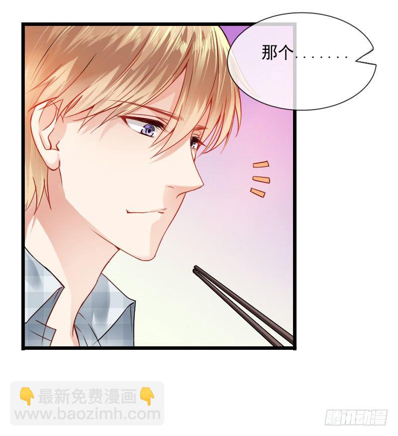 我也在找人，我们还挺有缘的-第7话