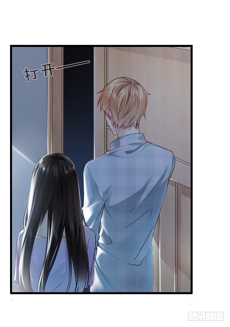 我也在找人，我们还挺有缘的-第7话