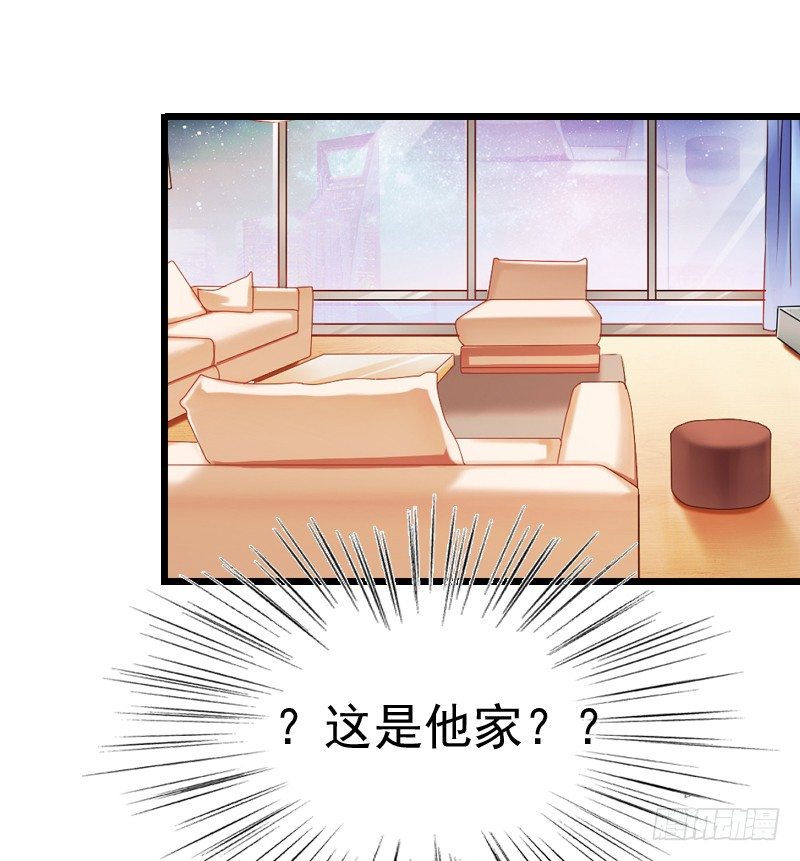 我也在找人，我们还挺有缘的-第7话