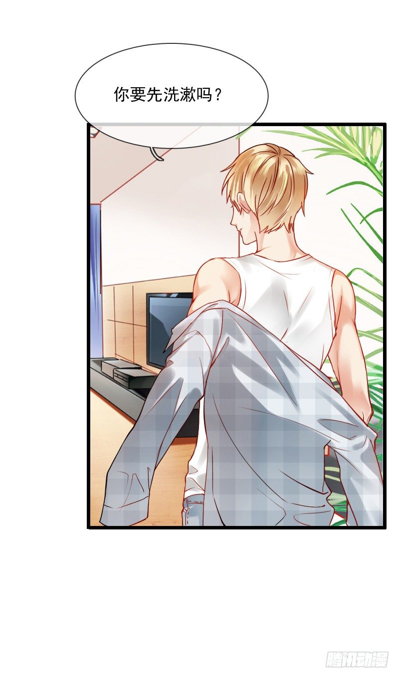 我也在找人，我们还挺有缘的-第7话