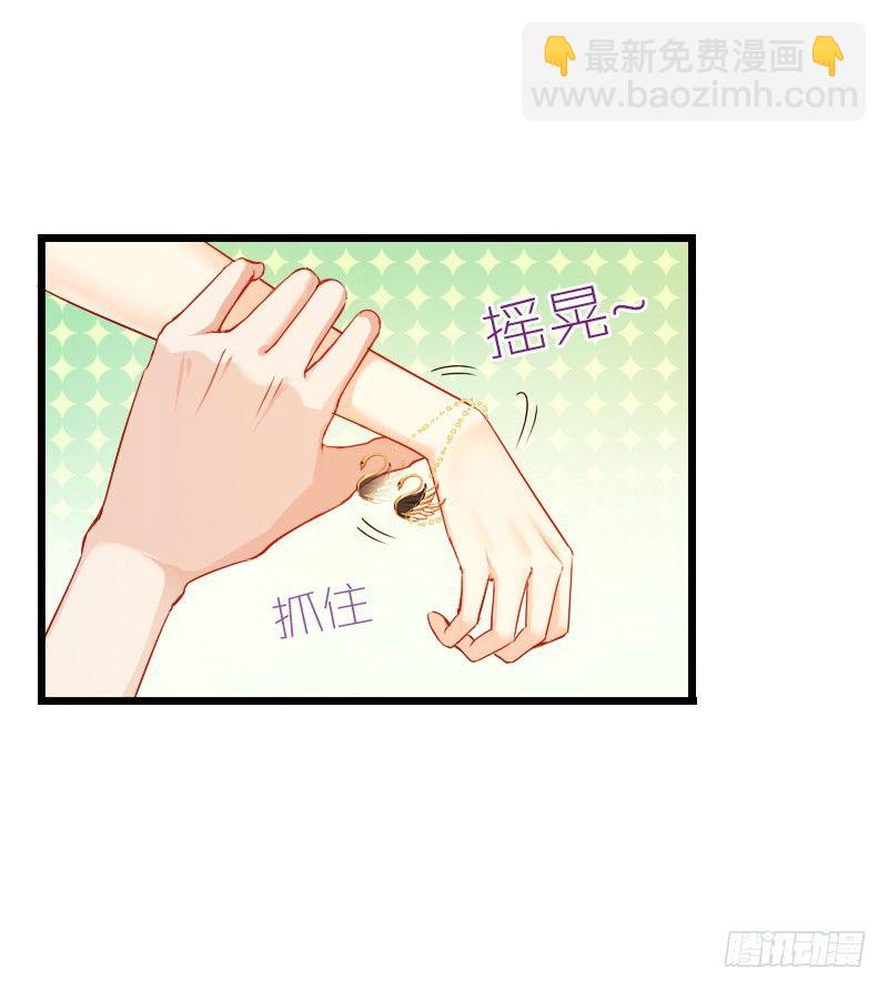 我也在找人，我们还挺有缘的-第7话