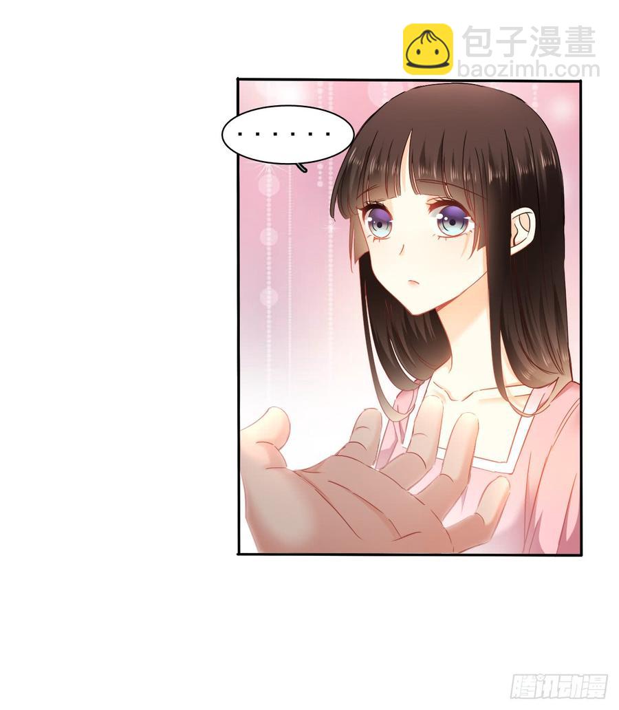 白天，换我来守护你-第61话