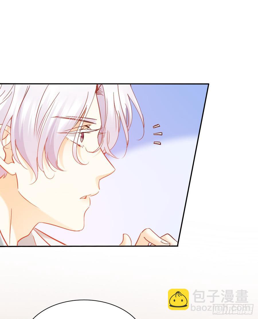 白天，换我来守护你-第61话