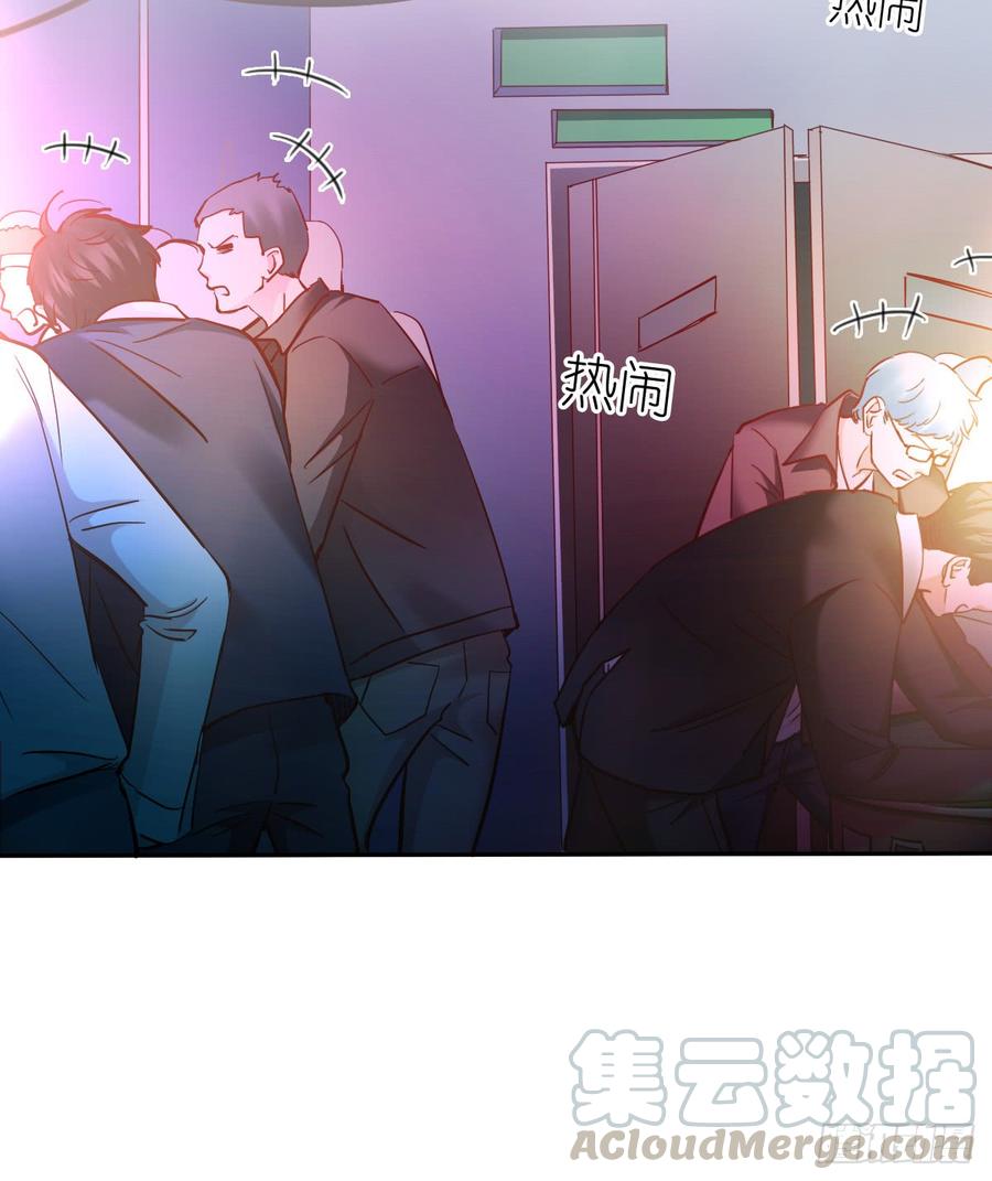 白天，换我来守护你-第61话