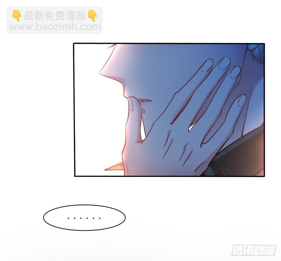 白天，换我来守护你-第61话