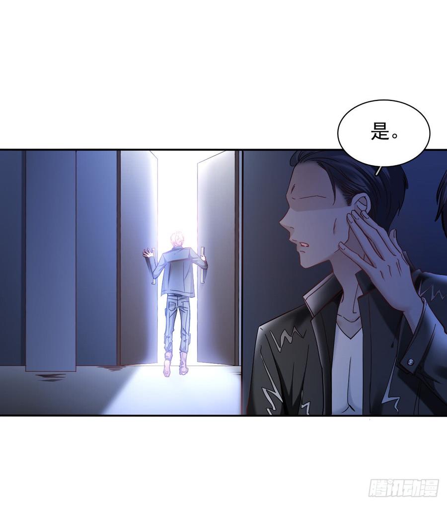 白天，换我来守护你-第61话