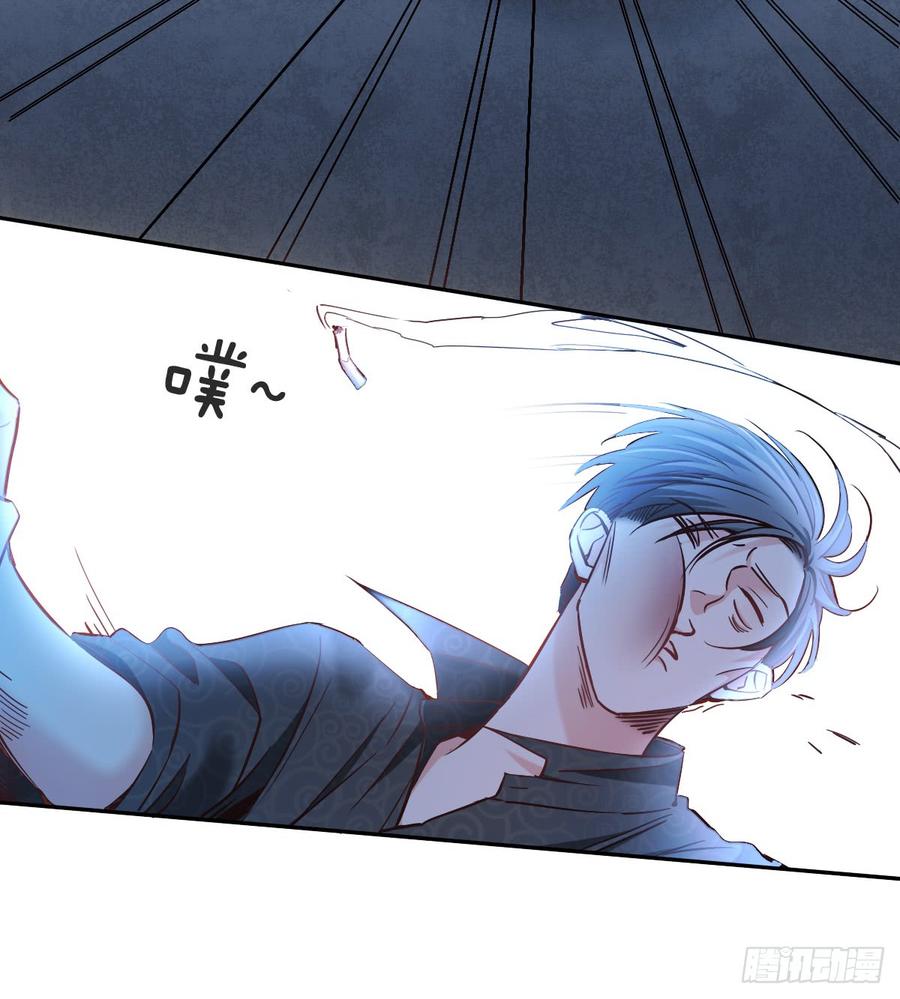 尘安，你不能有事!(1/2)-第63话