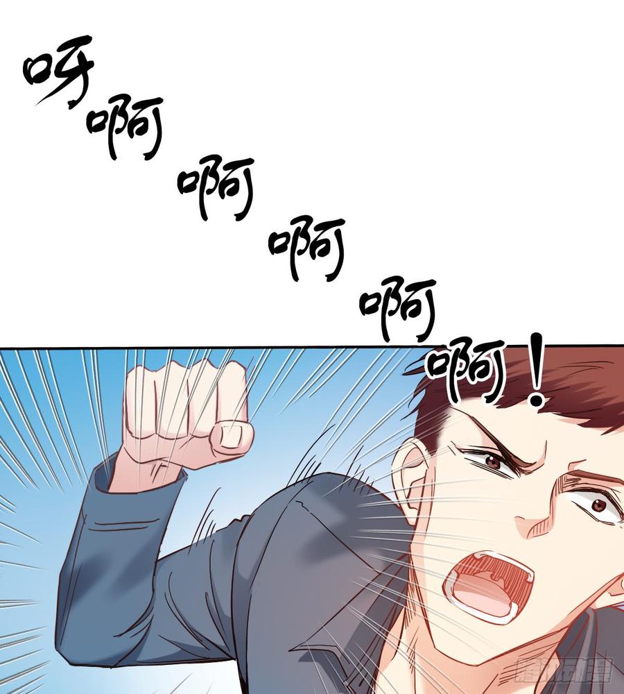 尘安，你不能有事!(1/2)-第63话