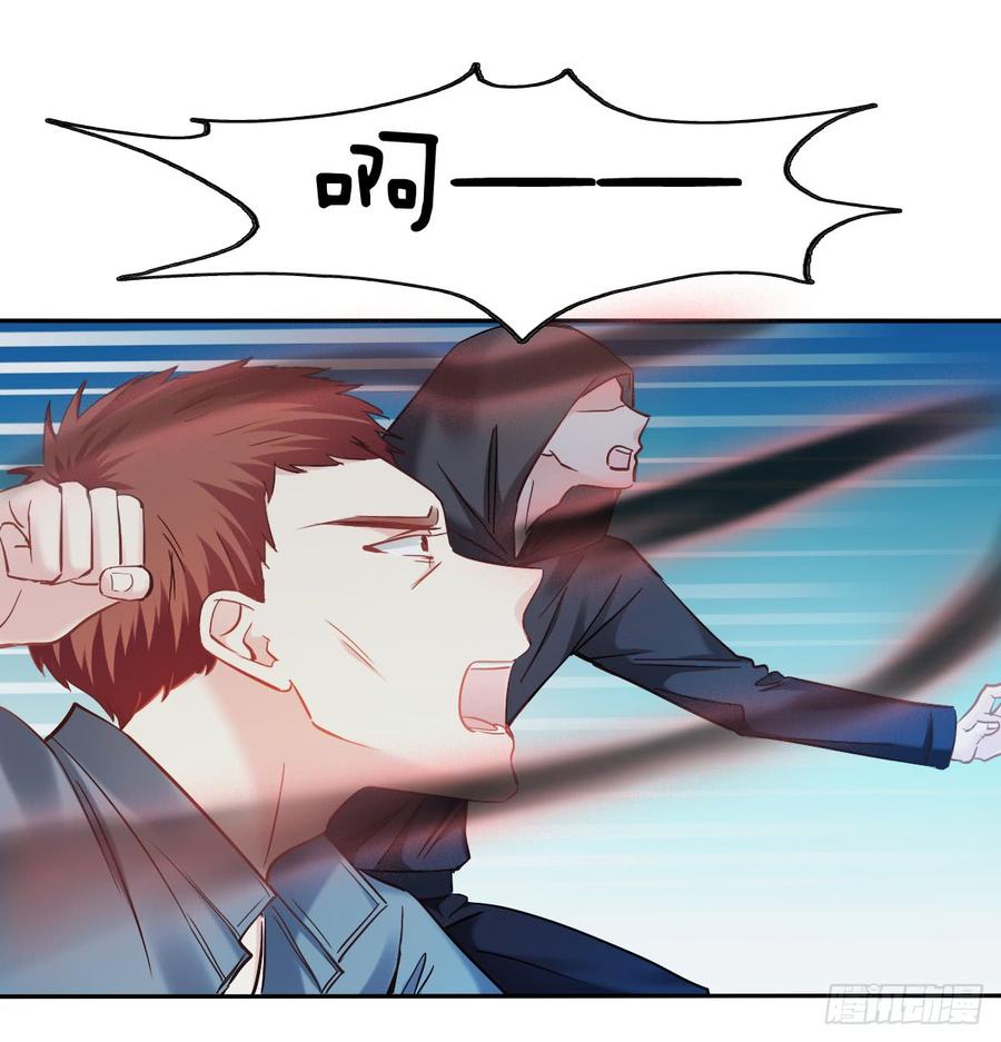 尘安，你不能有事!(1/2)-第63话