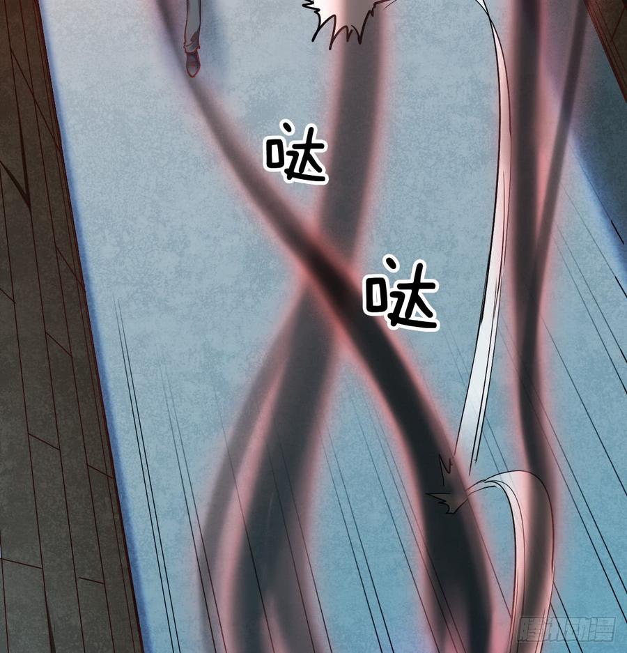 尘安，你不能有事!(1/2)-第63话