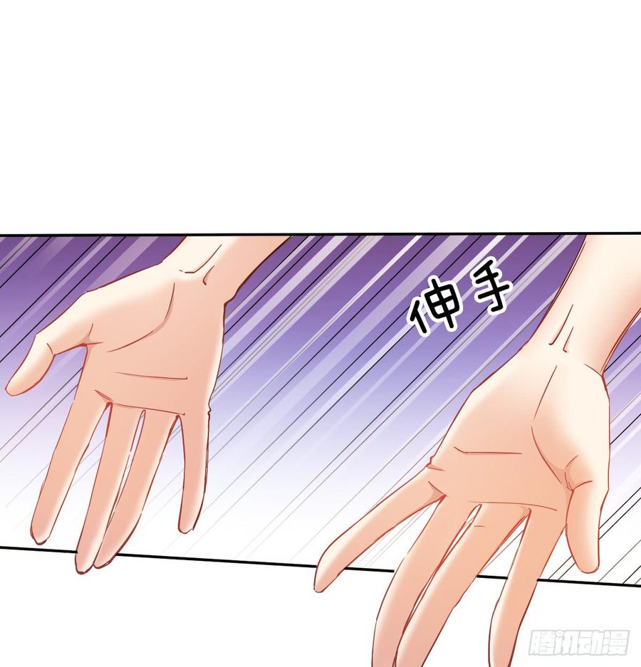 尘安，你不能有事!(1/2)-第63话