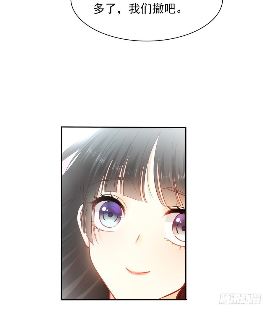 尘安，你不能有事!(1/2)-第63话