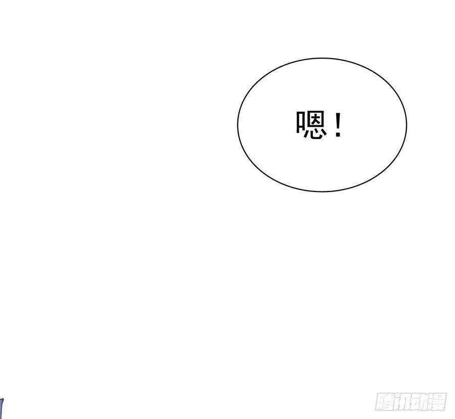 尘安，你不能有事!(1/2)-第63话