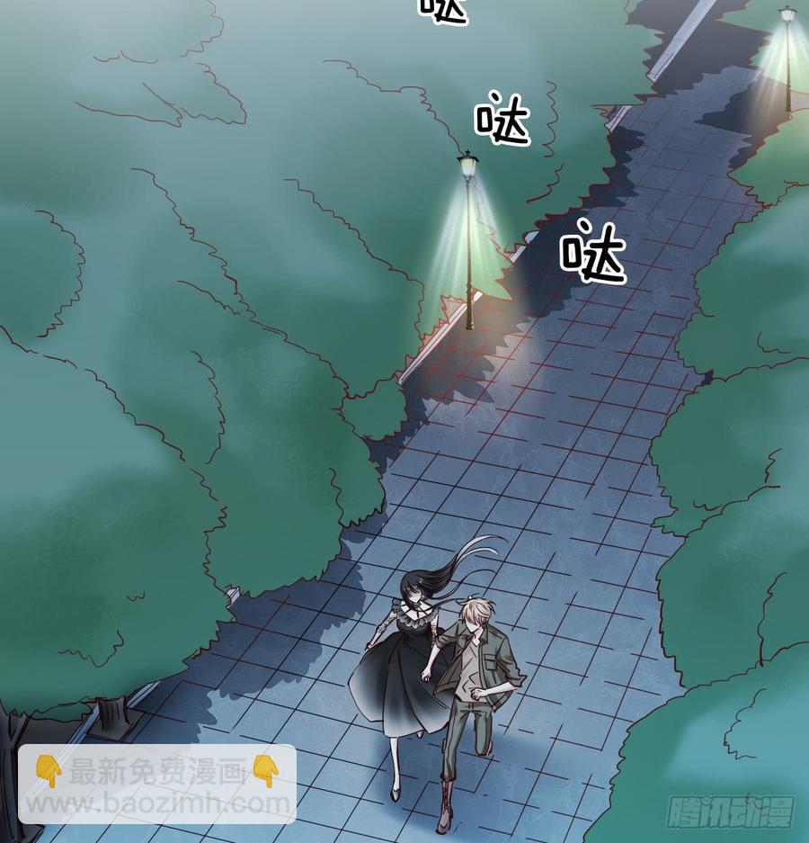 尘安，你不能有事!(1/2)-第63话