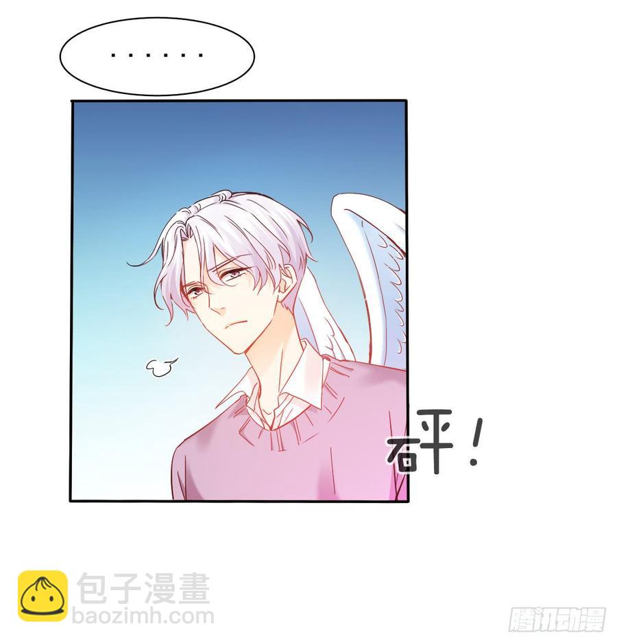 你微笑的时候最好看了-第65话