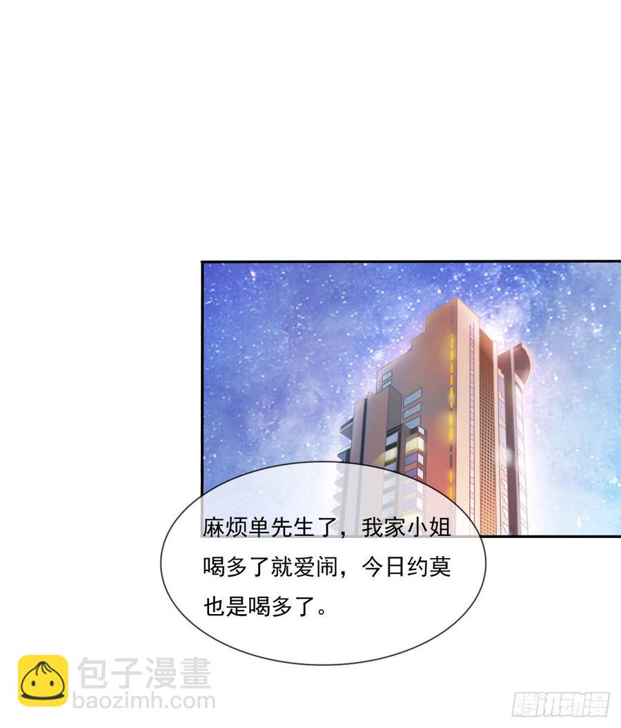 你微笑的时候最好看了-第65话