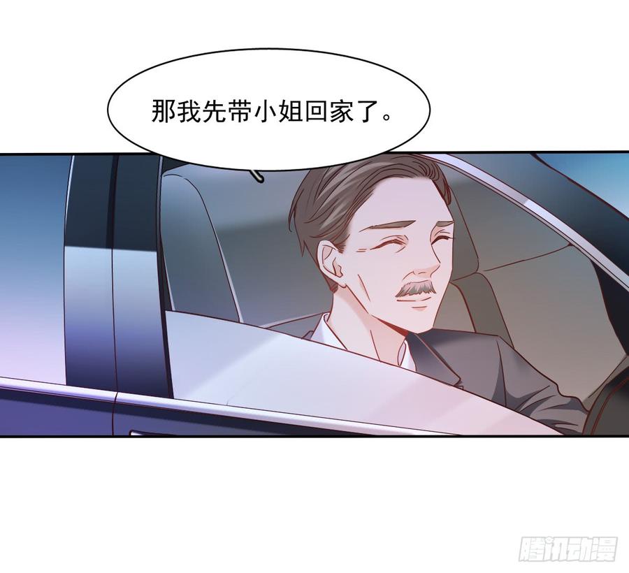 你微笑的时候最好看了-第65话