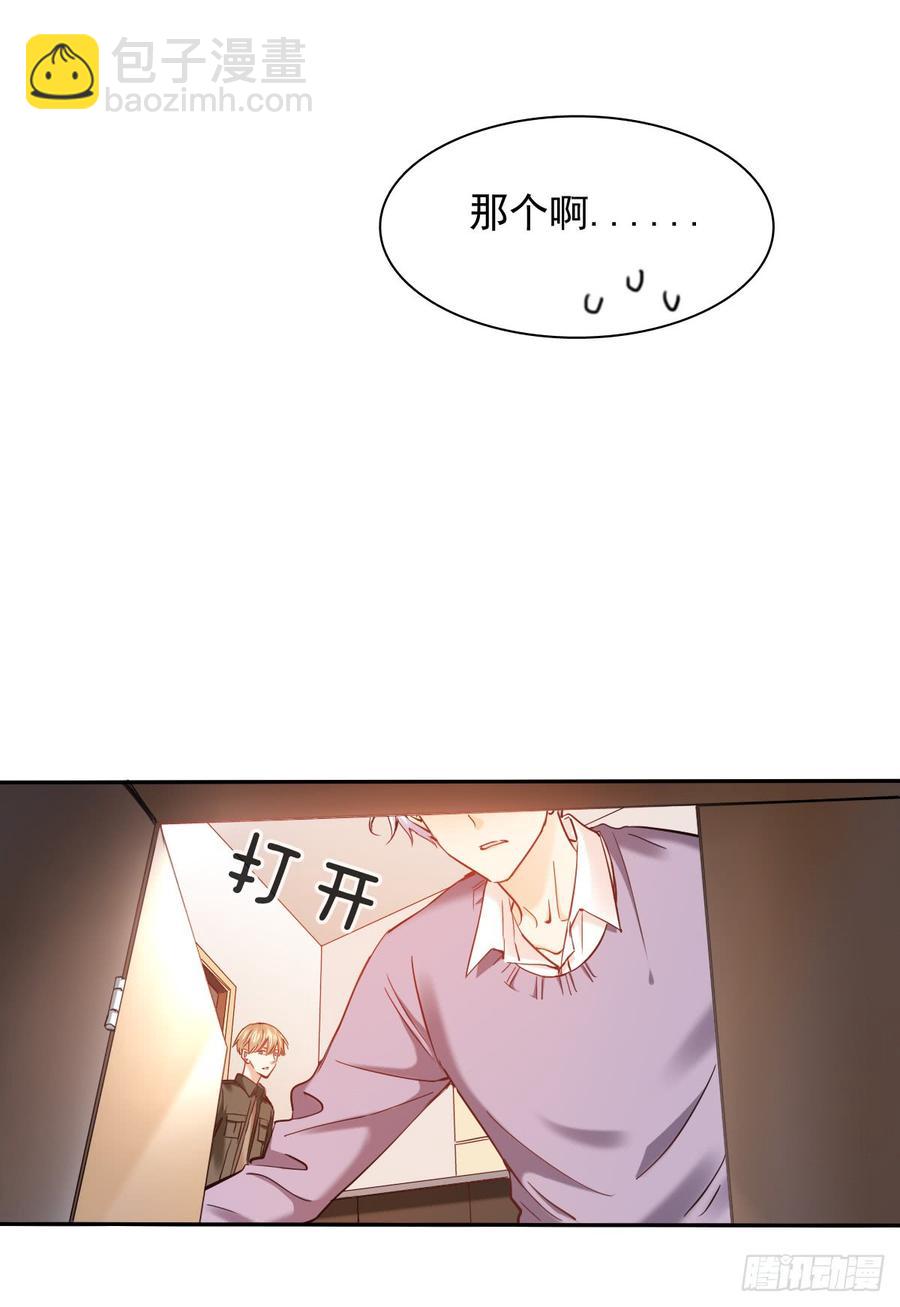 你微笑的时候最好看了-第65话