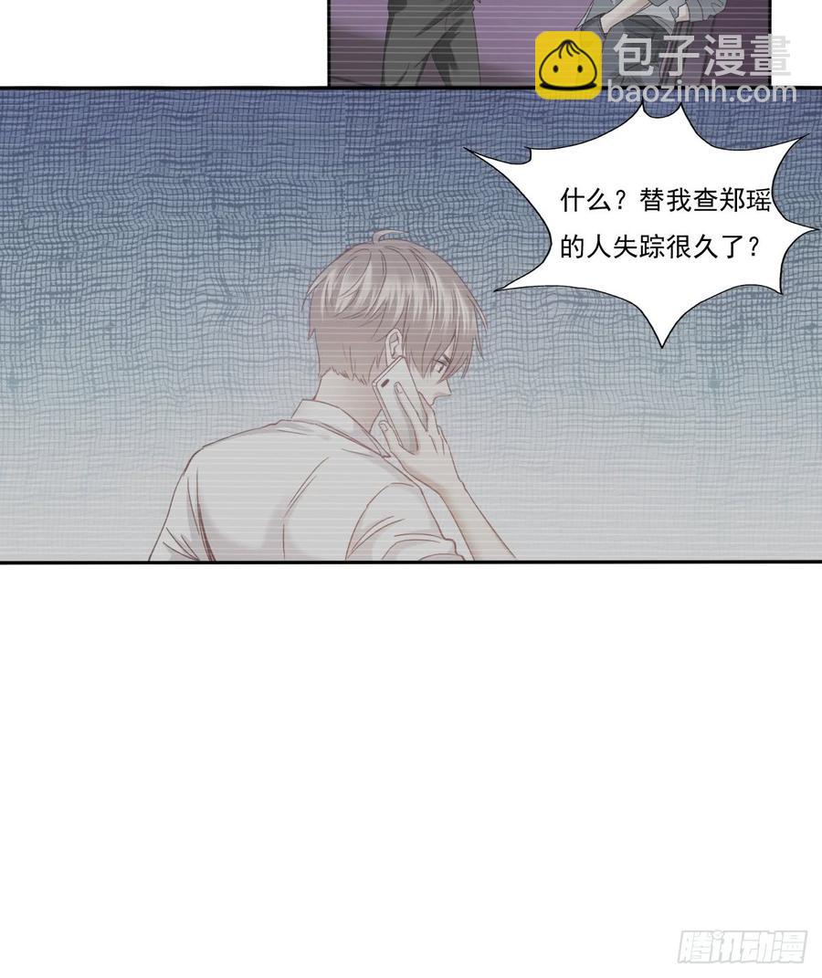 你微笑的时候最好看了-第65话