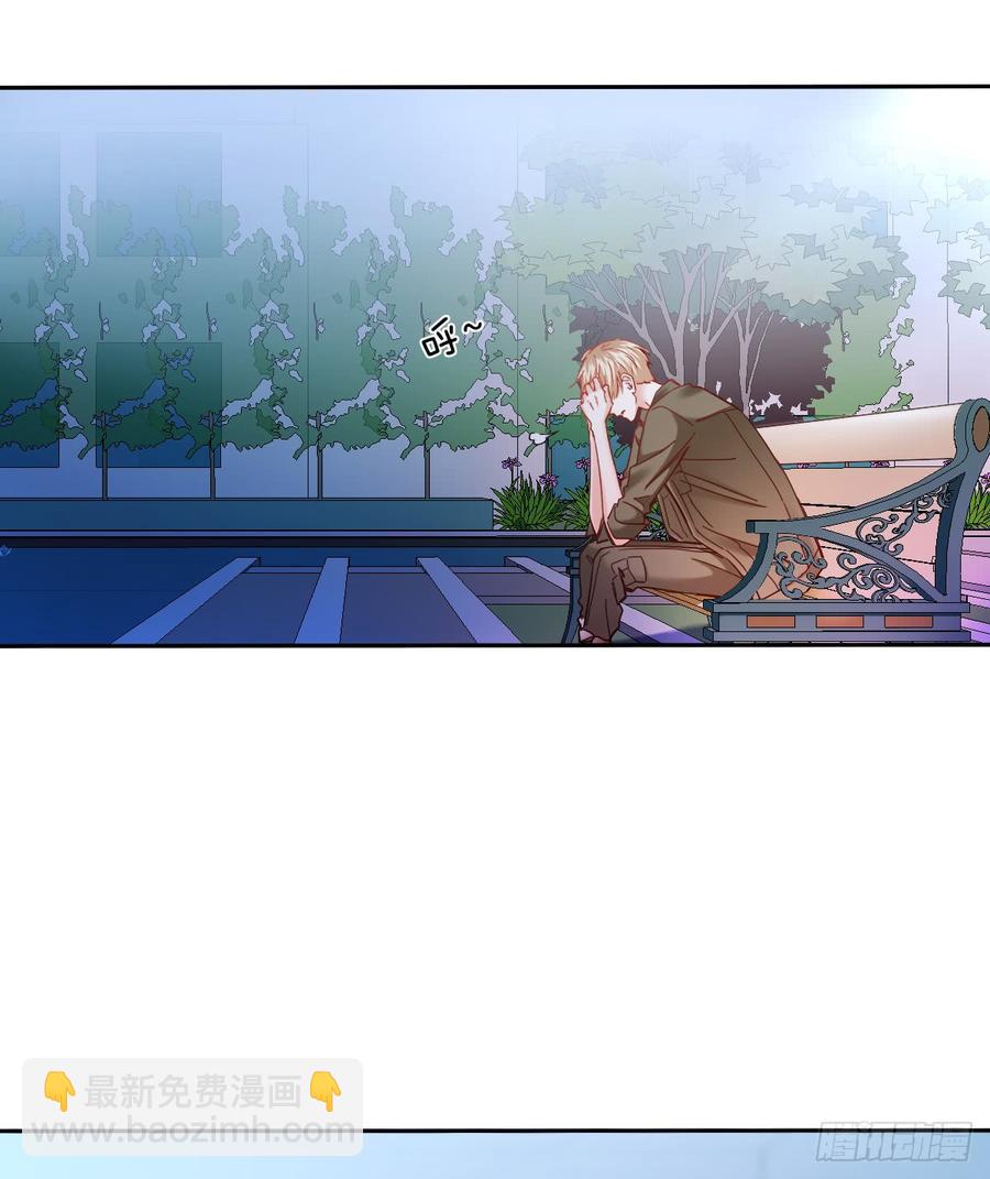 你微笑的时候最好看了-第65话