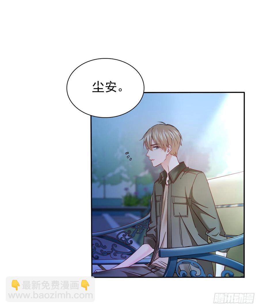 你微笑的时候最好看了-第65话