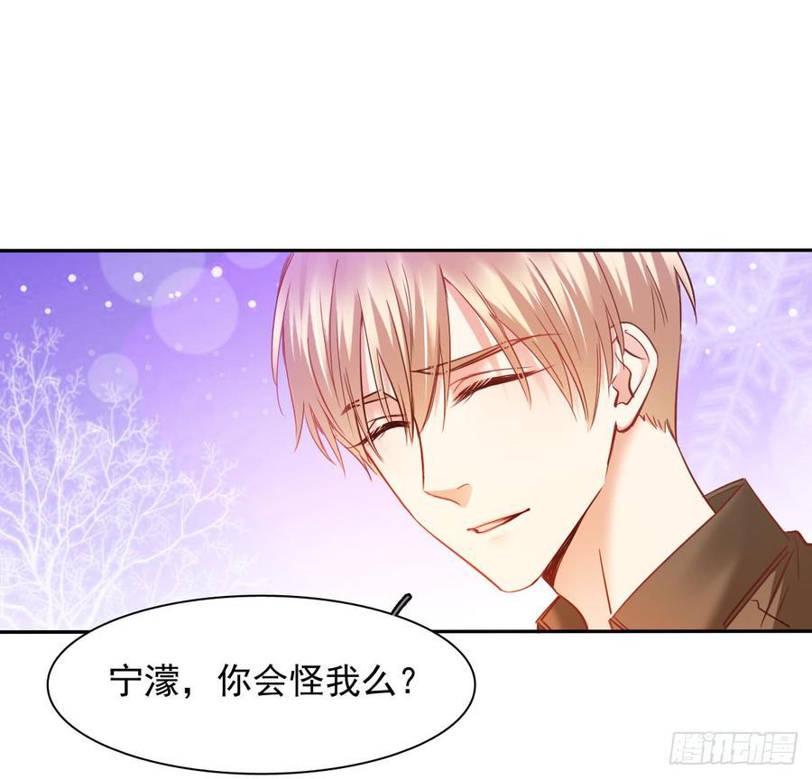 你微笑的时候最好看了-第65话