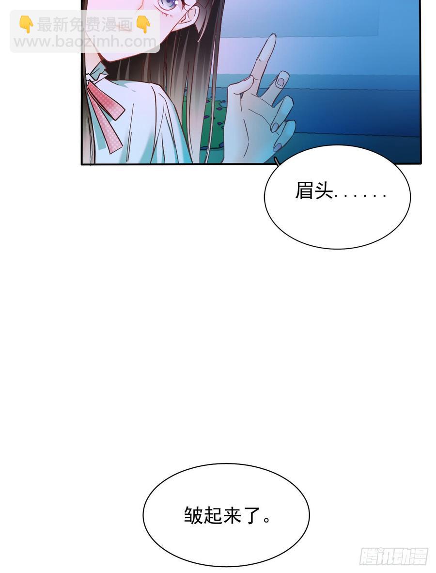 你微笑的时候最好看了-第65话