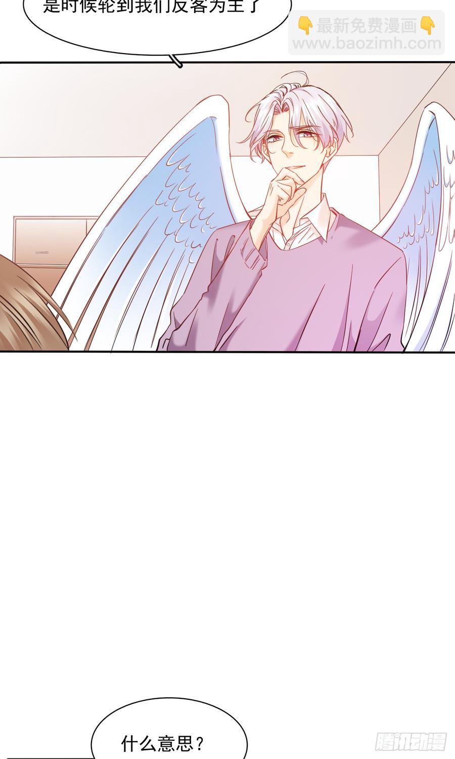 你微笑的时候最好看了-第65话