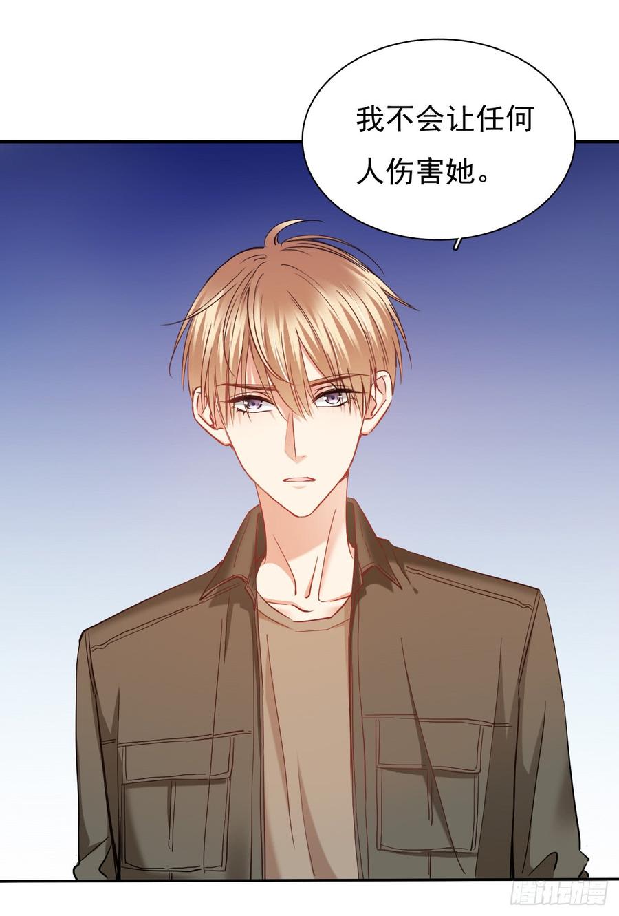 你毁了我心中的爱情！-第67话