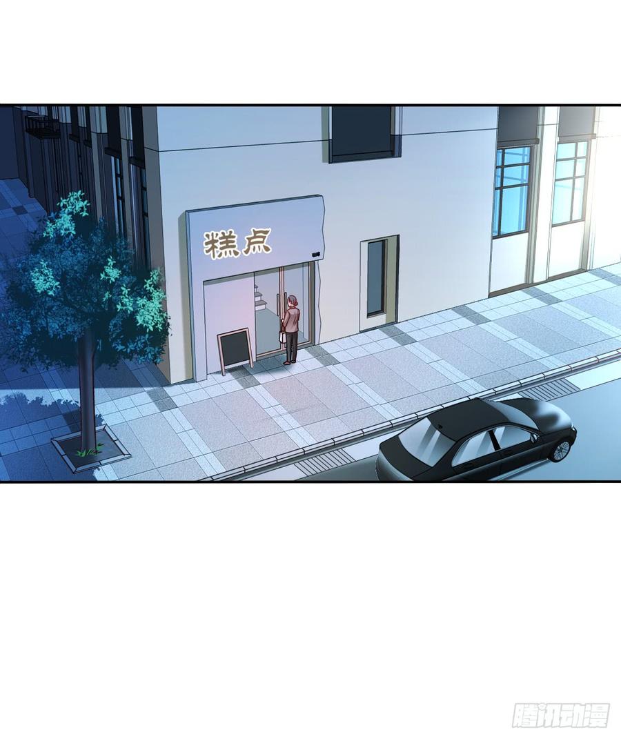 你毁了我心中的爱情！-第67话