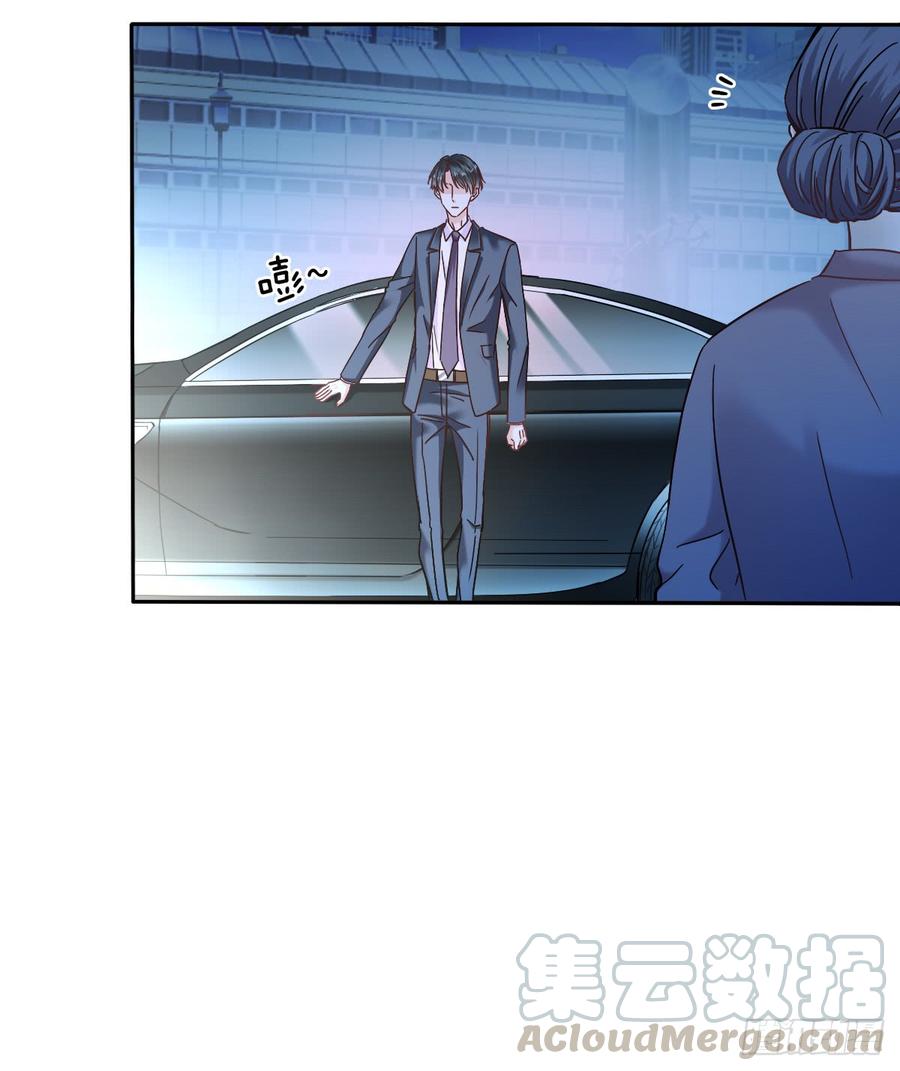 你毁了我心中的爱情！-第67话