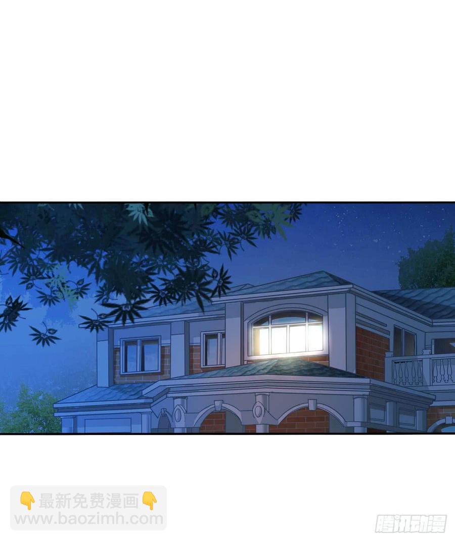 你毁了我心中的爱情！-第67话