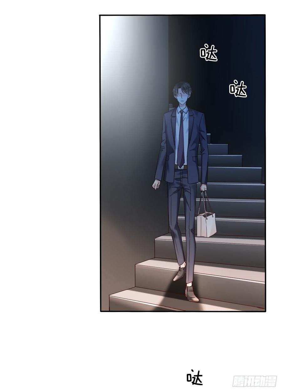 你毁了我心中的爱情！-第67话