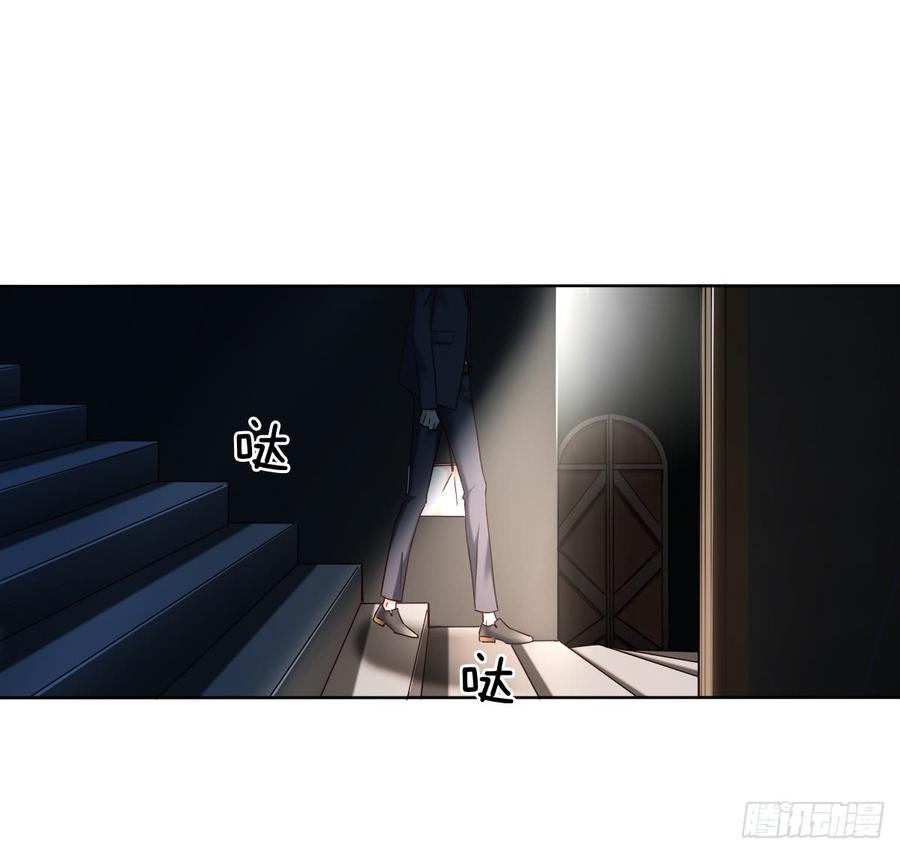 你毁了我心中的爱情！-第67话