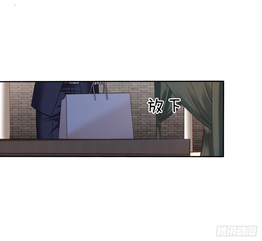 你毁了我心中的爱情！-第67话