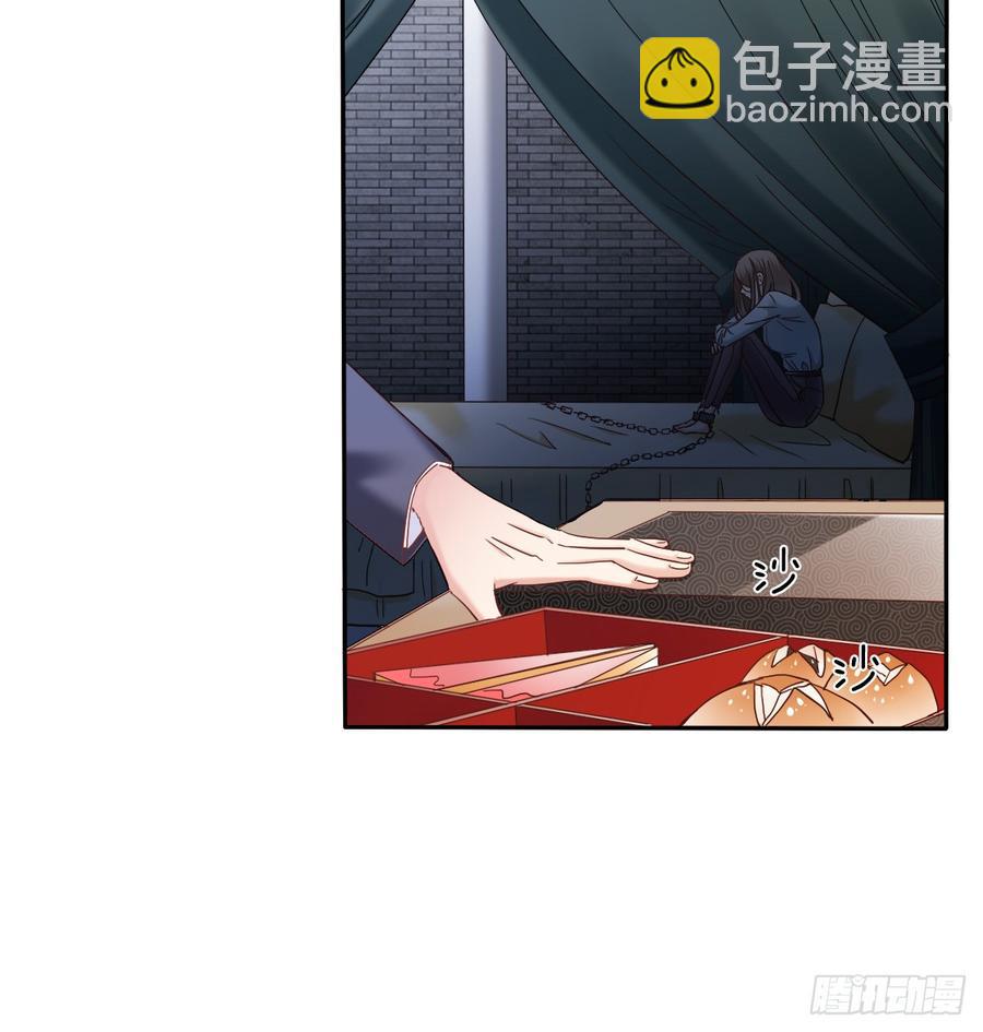 你毁了我心中的爱情！-第67话