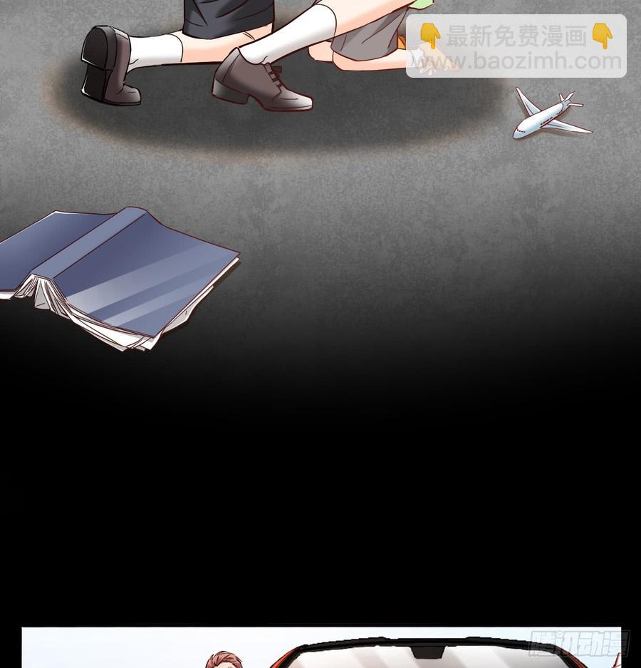 逃避没用也可耻(1/2)-第69话