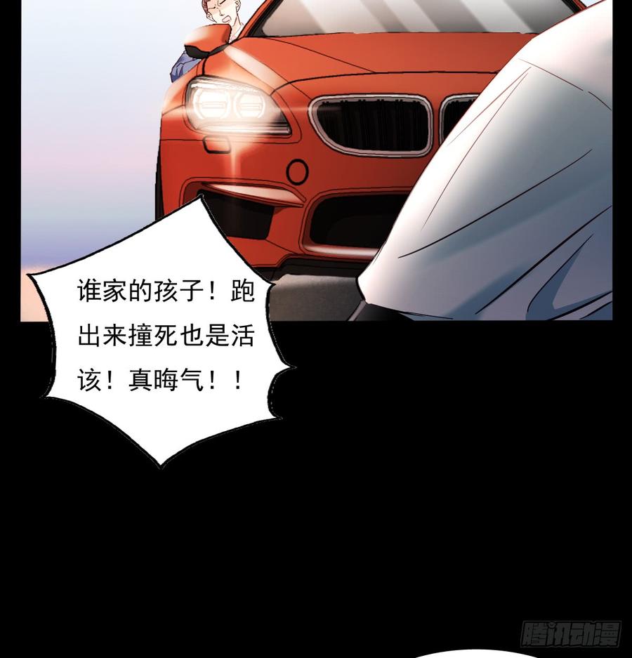 逃避没用也可耻(1/2)-第69话