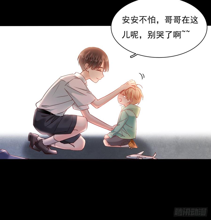 逃避没用也可耻(1/2)-第69话