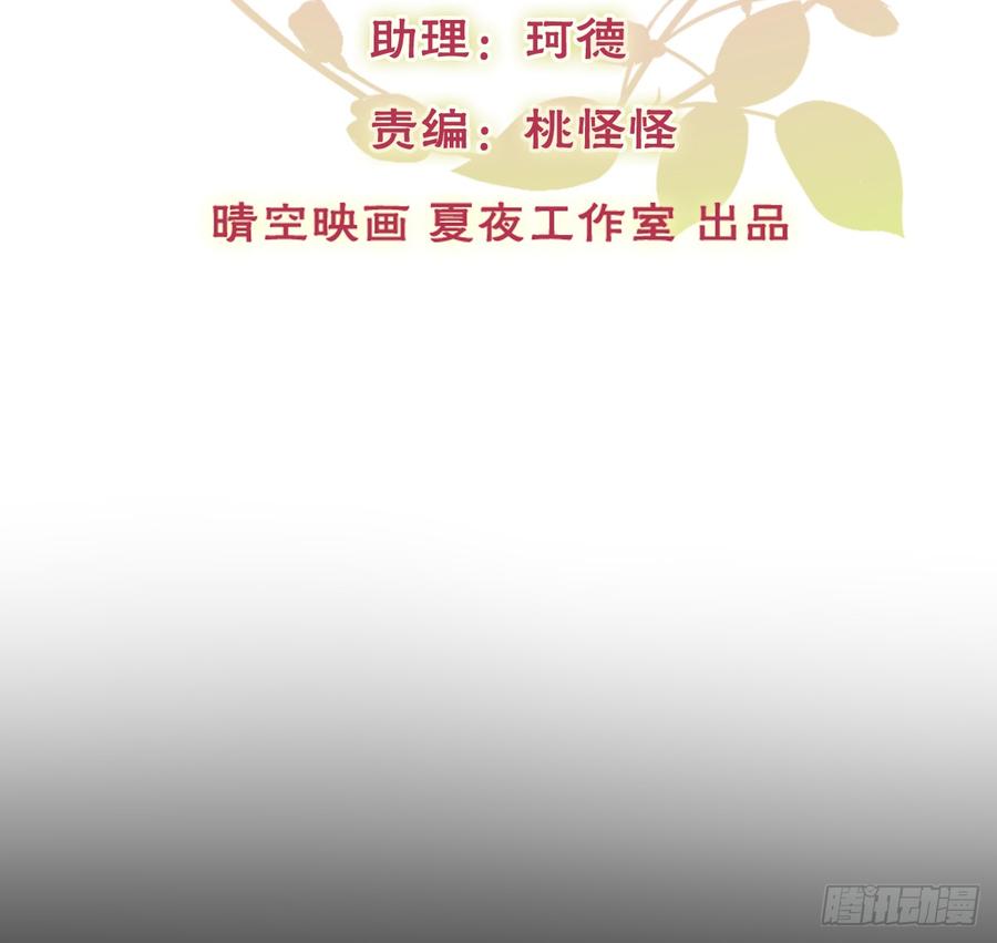 逃避没用也可耻(1/2)-第69话