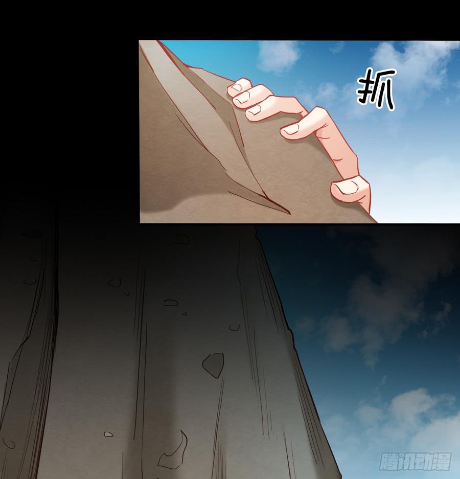 逃避没用也可耻(1/2)-第69话